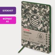 Блокнот А5 (143x210 мм), BRAUBERG VISTA «Military», под кожу, гибкий, 80 л., 112085