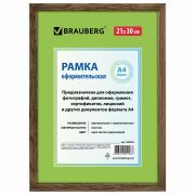 Рамка 21х30 см, пластик, багет 15 мм, BRAUBERG «HIT», орех, стекло, 390025