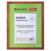 Рамка 30х40 см, дерево, багет 18 мм, BRAUBERG «HIT», темная вишня, стекло, 390258