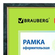 Рамка 21х30 см, пластик, багет 15 мм, BRAUBERG «HIT», зелёный мрамор с позолотой, стекло, 390706