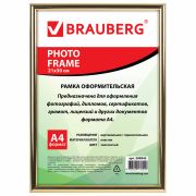 Рамка 21х30 см, пластик, багет 12 мм, BRAUBERG «HIT2», золото, стекло, 390945