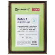 Рамка 21х30 см, пластик, багет 20 мм, BRAUBERG «HIT3», красное дерево с двойной позолотой, стекло, 390986