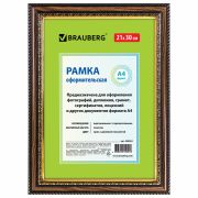 Рамка 21х30 см, пластик, багет 30 мм, BRAUBERG «HIT4», орех с двойной позолотой, стекло, 390994