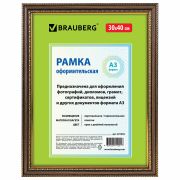 Рамка 30х40 см, пластик, багет 30 мм, BRAUBERG «HIT4», орех с двойной позолотой, стекло, 391004