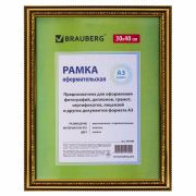 Рамка 30х40 см, пластик, багет 30 мм, BRAUBERG «HIT4», золото, стекло, 391008