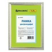 Рамка 15х20 см, пластик, багет 16 мм, BRAUBERG «HIT5», серебро с двойной позолотой, стекло, 391067