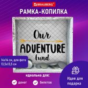 Рамка-копилка 14х14 см для фото 13,5х13,5 см, стекло, МДФ, BRAUBERG «Adventure», 391257