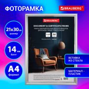 Рамка 21х30 см со стеклом, багет 14 мм пластик, BRAUBERG «HIT2», матовое серебро, 391318
