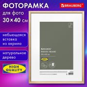 Рамка 30х40 см небьющаяся, аналог IKEA, багет 12 мм, дерево, BRAUBERG «Woodray», цвет натуральный, 391361