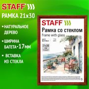 Рамка 21х30 см со стеклом, багет 17 мм дерево, STAFF «Classic», темно-коричневая, 391363
