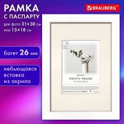Рамка 21х30 см с паспарту 13х18 см небьющаяся, багет 26 мм МДФ, BRAUBERG «Ambassador», белая, 391366