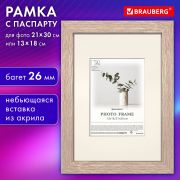 Рамка 21х30 см с паспарту 13х18 см, небьющаяся, багет 26 мм, МДФ, BRAUBERG «Ambassador», цвет дуб, 391367