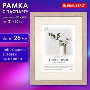 Рамка 30х40 см с паспарту 21х30 см, небьющаяся, багет 26 мм, МДФ, BRAUBERG «Ambassador», цвет дуб, 391369