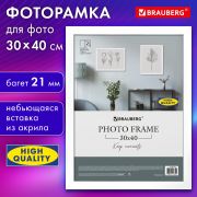 Рамка 30х40 см небьющаяся, аналог IKEA, багет 21 мм, МДФ, BRAUBERG «Idea», белая, 391372