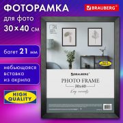 Рамка 30х40 см небьющаяся, аналог IKEA, багет 21 мм, МДФ, BRAUBERG «Idea», черная, 391373