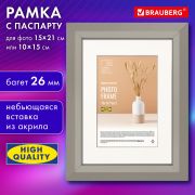 Рамка 15х21 см с паспарту 10х15 см небьющаяся, аналог IKEA, багет 26 мм, МДФ, BRAUBERG «Zool», серая, 391375