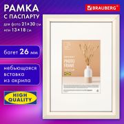 Рамка 21х30 см с паспарту 13х18 см, небьющаяся, аналог IKEA, багет 26 мм, МДФ, BRAUBERG «Zool», цвет слоновая кость, 391376