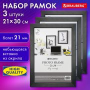 Рамка 21х30 см небьющаяся, КОМПЛЕКТ 3 штуки, багет 21 мм, МДФ, BRAUBERG «Idea», черная, 391393
