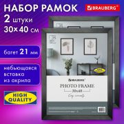 Рамка 30х40 см небьющаяся, КОМПЛЕКТ 2 штуки, багет 21 мм, МДФ, BRAUBERG «Idea», черная, 391395