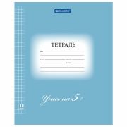 Тетрадь 18 л. BRAUBERG ЭКО «5-КА», клетка, обложка плотная мелованная бумага, СИНЯЯ, 402988