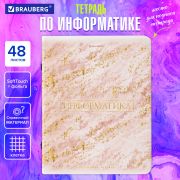 Тетрадь предметная «PASTEL» 48 л., SoftTouch, фольга, ИНФОРМАТИКА, клетка, BRAUBERG, 404315