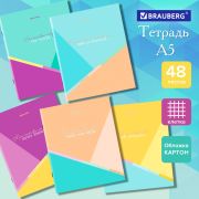 Тетрадь А5 48 л. BRAUBERG скоба, клетка, обложка картон, «Multicolor» (микс в спайке), 404361
