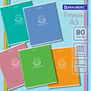 Тетрадь А5, 80 л., BRAUBERG, скоба, клетка, обложка картон, «Knowledge», 404409