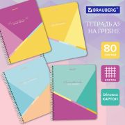 Тетрадь А5 80 л. BRAUBERG, гребень, клетка, обложка картон, «Multicolor» (микс в спайке), 404416