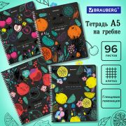 Тетрадь А5 96 л. BRAUBERG, гребень, клетка, глянцевая ламинация, «Bright Fruits» (микс в спайке), 404420