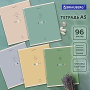 Тетрадь А5 96 л. BRAUBERG скоба, линия, обложка картон, «Natural» (микс в спайке), 404440