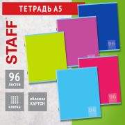 Тетрадь А5, 96 л., STAFF, скоба, клетка, офсет №2 ЭКОНОМ, обложка картон, «Monochrome» (микс в спайке), 404442