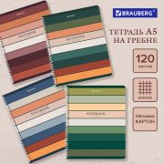 Тетрадь А5 120 л. BRAUBERG, гребень, клетка, обложка картон, «Classic» (микс в спайке), 404446