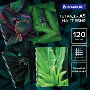 Тетрадь А5 120 л. BRAUBERG, гребень, клетка, глянцевая ламинация, «Растения» (микс в спайке), 404448