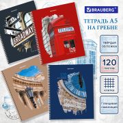 Тетрадь А5 120 л. BRAUBERG, гребень, клетка, твёрдая обложка, «Города» (микс в спайке), 404449