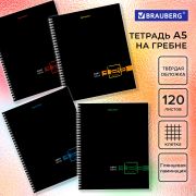 Тетрадь А5 120 л. BRAUBERG, гребень, клетка, твёрдая обложка, «Dark» (микс в спайке), 404450