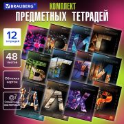 Тетради предметные, КОМПЛЕКТ 12 ПРЕДМЕТОВ, «КЛАССИКА SCIENCE», 48 л., обложка картон, BRAUBERG, 404843