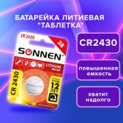 Батарейка литиевая CR2430 1 шт. «таблетка, дисковая, кнопочная» SONNEN Lithium, в блистере, 455600