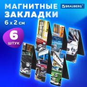 Закладки для книг МАГНИТНЫЕ, «RETRO CARS», набор 6 шт., 60x20 мм, BRAUBERG, 113158