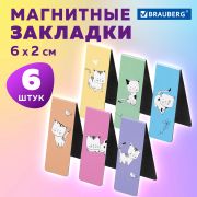 Закладки для книг МАГНИТНЫЕ, «CATS», набор 6 шт., 60x20 мм, BRAUBERG, 113159