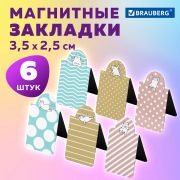 Закладки для книг МАГНИТНЫЕ c высечкой, «CAT YOGA», набор 6 шт., 35х25 мм, BRAUBERG, 113162