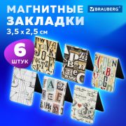 Закладки для книг МАГНИТНЫЕ, «LETTERS», набор 6 шт., 35x25 мм, BRAUBERG, 113166