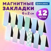 Закладки для книг МАГНИТНЫЕ, «GRADIENT», набор 12 шт., 60x20 мм, BRAUBERG, 113170