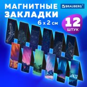 Закладки для книг МАГНИТНЫЕ, «GALAXY», набор 12 шт., 60x20 мм, BRAUBERG, 113171