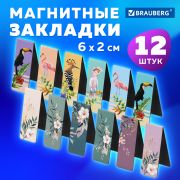 Закладки для книг МАГНИТНЫЕ, «TROPICS», набор 12 шт., 60x20 мм, BRAUBERG, 113172