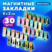 Закладки для книг МАГНИТНЫЕ, «ANIMALS», набор 30 шт., 60x20 мм, BRAUBERG, 113176