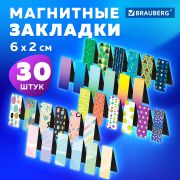 Закладки для книг МАГНИТНЫЕ, «GEOMETRY», набор 30 шт., 60x20 мм, BRAUBERG, 113177