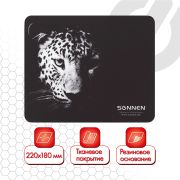 Коврик для мыши SONNEN «LEOPARD», резина + ткань, 220х180х3 мм, 513314