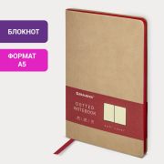 Блокнот А5 (148x218 мм), BRAUBERG «Metropolis Mix», под кожу, 80 л., в точку, бежевый, 113317