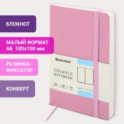 Блокнот МАЛЫЙ ФОРМАТ (100x150 мм) А6, BRAUBERG «Metropolis Ultra», под кожу, 80 л., клетка, розовый, 113322