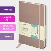 Блокнот А5 (148x218 мм), BRAUBERG «Metropolis Special», под кожу, 80 л., резинка, клетка, медный, 113334